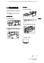 Preview for 41 page of Sony BRAVIA KDL-24W600A Operating Instructions Manual