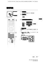 Предварительный просмотр 49 страницы Sony BRAVIA KDL-24W600A Operating Instructions Manual