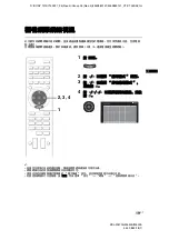 Предварительный просмотр 53 страницы Sony BRAVIA KDL-24W600A Operating Instructions Manual