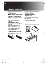 Предварительный просмотр 40 страницы Sony Bravia KDL-26E40 SERIES Operating Instructions Manual