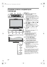 Предварительный просмотр 48 страницы Sony Bravia KDL-26E40 SERIES Operating Instructions Manual