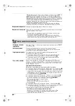 Предварительный просмотр 64 страницы Sony Bravia KDL-26E40 SERIES Operating Instructions Manual