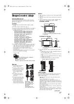 Предварительный просмотр 117 страницы Sony Bravia KDL-26E40 SERIES Operating Instructions Manual