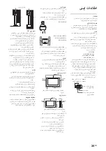 Предварительный просмотр 43 страницы Sony BRAVIA KDL-26EX550 Operating Instructions Manual