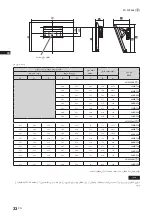 Предварительный просмотр 44 страницы Sony BRAVIA KDL-26EX550 Operating Instructions Manual