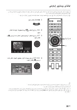 Предварительный просмотр 55 страницы Sony BRAVIA KDL-26EX550 Operating Instructions Manual