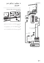 Предварительный просмотр 65 страницы Sony BRAVIA KDL-26EX550 Operating Instructions Manual