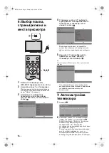 Preview for 36 page of Sony Bravia KDL-26S40 Series Operating Instructions Manual