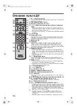 Предварительный просмотр 40 страницы Sony Bravia KDL-26S40 Series Operating Instructions Manual