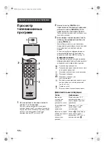 Предварительный просмотр 42 страницы Sony Bravia KDL-26S40 Series Operating Instructions Manual