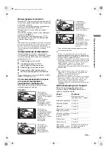 Предварительный просмотр 43 страницы Sony Bravia KDL-26S40 Series Operating Instructions Manual