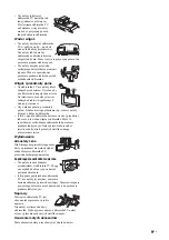 Предварительный просмотр 61 страницы Sony Bravia KDL-26U2000 Operating Instructions Manual