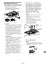 Предварительный просмотр 347 страницы Sony BRAVIA KDL-32R41xB Quick Start Manual