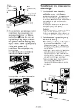 Предварительный просмотр 348 страницы Sony BRAVIA KDL-32R41xB Quick Start Manual