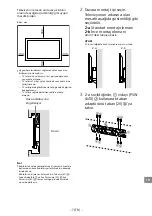 Предварительный просмотр 356 страницы Sony BRAVIA KDL-32R41xB Quick Start Manual