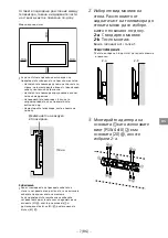 Предварительный просмотр 411 страницы Sony BRAVIA KDL-32R41xB Quick Start Manual