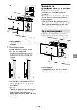 Предварительный просмотр 415 страницы Sony BRAVIA KDL-32R41xB Quick Start Manual