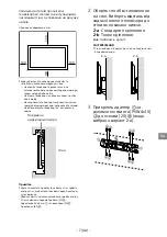 Предварительный просмотр 434 страницы Sony BRAVIA KDL-32R41xB Quick Start Manual