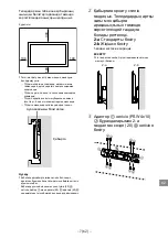 Предварительный просмотр 500 страницы Sony BRAVIA KDL-32R41xB Quick Start Manual