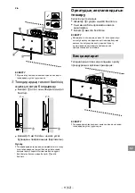 Предварительный просмотр 504 страницы Sony BRAVIA KDL-32R41xB Quick Start Manual