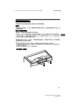 Preview for 29 page of Sony BRAVIA KDL-32W700C Reference Manual