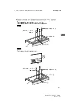 Preview for 31 page of Sony BRAVIA KDL-32W700C Reference Manual