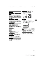 Preview for 33 page of Sony BRAVIA KDL-32W700C Reference Manual