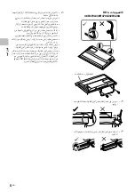 Предварительный просмотр 199 страницы Sony BRAVIA KDL-40R450A Operating Instructions Manual