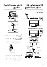 Предварительный просмотр 200 страницы Sony BRAVIA KDL-40R450A Operating Instructions Manual