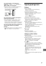 Предварительный просмотр 157 страницы Sony BRAVIA KDL-40W608B Reference Manual