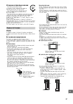 Предварительный просмотр 183 страницы Sony BRAVIA KDL-40W608B Reference Manual