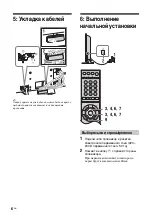 Preview for 108 page of Sony Bravia KDL-40X3000 Operating Instructions Manual