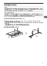 Предварительный просмотр 25 страницы Sony Bravia KDL- 42W700B Reference Manual