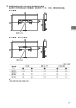 Предварительный просмотр 27 страницы Sony Bravia KDL- 42W700B Reference Manual