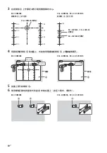 Предварительный просмотр 28 страницы Sony Bravia KDL- 42W700B Reference Manual