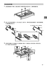 Предварительный просмотр 29 страницы Sony Bravia KDL- 42W700B Reference Manual