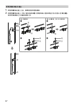 Предварительный просмотр 30 страницы Sony Bravia KDL- 42W700B Reference Manual