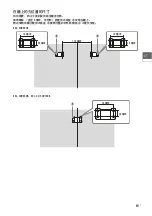 Предварительный просмотр 31 страницы Sony Bravia KDL- 42W700B Reference Manual