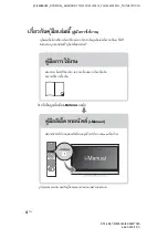 Preview for 34 page of Sony Bravia KDL-42W804A Operating Instructions Manual