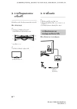 Preview for 38 page of Sony Bravia KDL-42W804A Operating Instructions Manual