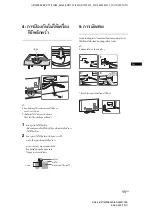 Preview for 41 page of Sony Bravia KDL-42W804A Operating Instructions Manual