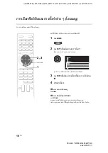 Preview for 46 page of Sony Bravia KDL-42W804A Operating Instructions Manual