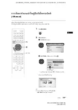 Preview for 49 page of Sony Bravia KDL-42W804A Operating Instructions Manual