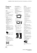 Preview for 58 page of Sony Bravia KDL-42W804A Operating Instructions Manual