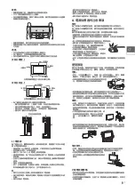 Preview for 27 page of Sony BRAVIA KDL-43W800C Reference Manual