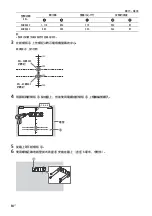 Предварительный просмотр 38 страницы Sony BRAVIA KDL-43W800C Reference Manual