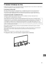 Предварительный просмотр 235 страницы Sony BRAVIA KDL-55W805B Reference Manual