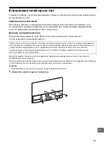 Предварительный просмотр 247 страницы Sony BRAVIA KDL-55W805B Reference Manual