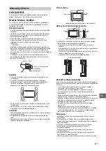 Предварительный просмотр 179 страницы Sony BRAVIA KDL-60W855B Reference Manual