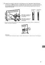 Предварительный просмотр 209 страницы Sony BRAVIA KDL-60W855B Reference Manual